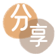 达州阜阳信用卡接单平台☀️诚信信用卡24小时在线靠谱商家推荐